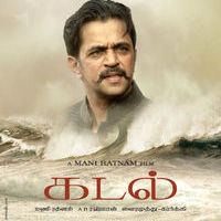 Arjun Kadal Music No 1 in India Poster | Picture 361232