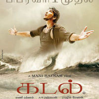 Kadal Releasing on Feb 1st Poster | Picture 364256