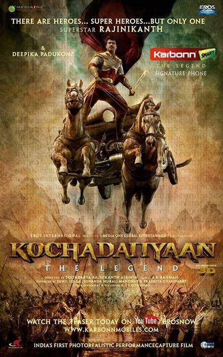 Kochadaiiyaan Movie Poster | Picture 568417