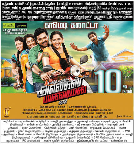 Alex Pandian 10th Day Poster | Picture 364287