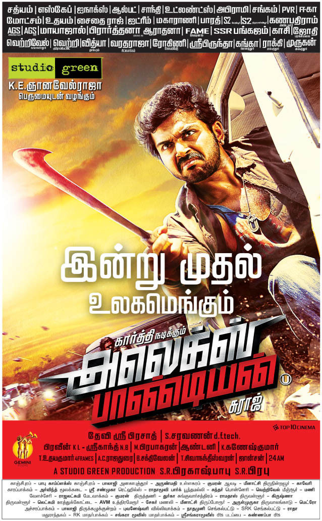 Alex Pandian Releasing Today Poster | Picture 360872