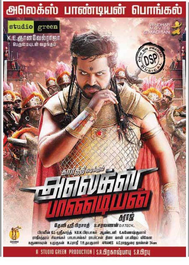 Alex Pandian Release Posters | Picture 360933