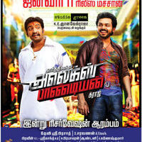 Alex Pandian Film Releasing on 11th January Poster