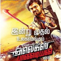 Alex Pandian Releasing Today Poster | Picture 360872