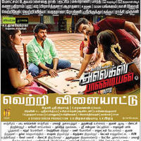 Alex Pandian Successful Running Poster | Picture 362501