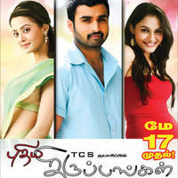 Puthiya Thiruppangal Movie Release Poster