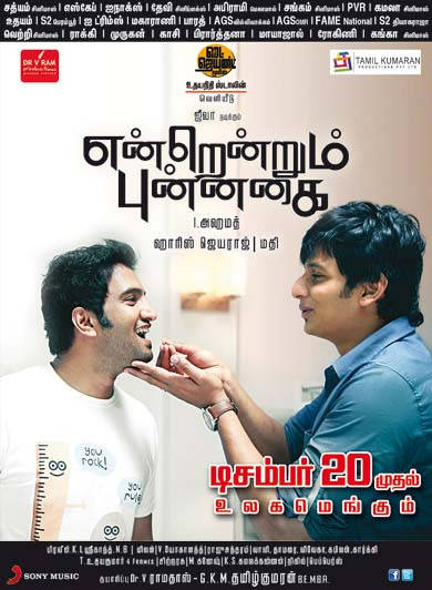 Endrendrum Punnagai Movie From December 20 Poster | Picture 676107