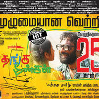 Thanga Meengal 25th Day Poster