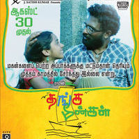 Thanga Meengal Cast Poster | Picture 543062