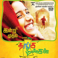 Thanga Meengal Releasing Today Poster