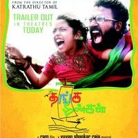 Thanga Meengal Trailer Release Poster
