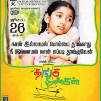 Thanga Meengal Movie Poster | Picture 512167