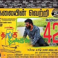 Thanga meengal 42nd Poster  | Picture 601358