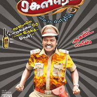 Ragalapuram Comedy Poster | Picture 521026