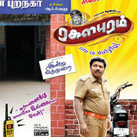 Ragalapuram Movie Poster 
