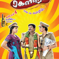 Ragalapuram October 4 Release Poster | Picture 582965