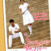 Sillunu Oru Sandhippu Movie Release Poster | Picture 359502