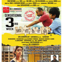 Haridas 3rd Week Poster | Picture 401485