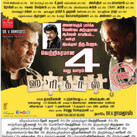 Haridas 4th week Poster | Picture 409658