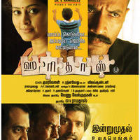 Haridas Movie From Today Poster | Picture 391081