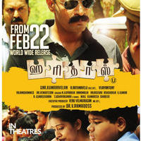 Kishore Starrer Haridas Movie Releasing on FEB 22 Poster | Picture 383174