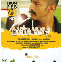 Sneha starrer Haridas Movie Release Poster | Picture 381970
