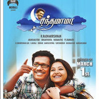 Karunas Starrer Chandamama Movie Releasing On March 1st Poster | Picture 387605