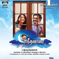 Karunas starrer Chandamama From March 1st Poster | Picture 391077