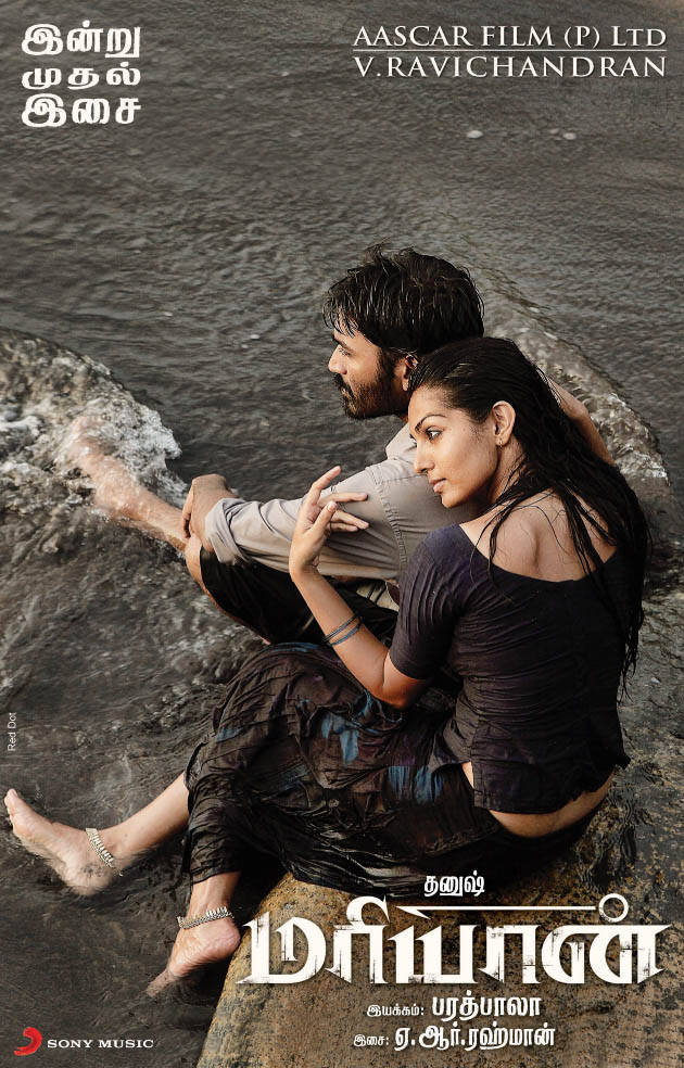 Mariyaan Audio Release Poster | Picture 456910