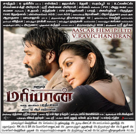 Maryan Production Poster | Picture 542300