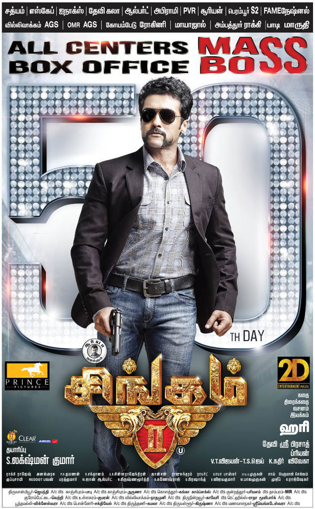 Singam 2 50th Day Poster | Picture 546100