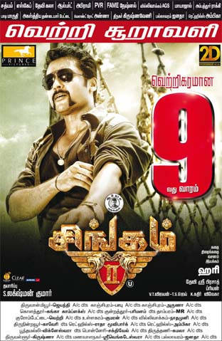 Singam 2 9th Week Poster | Picture 556159