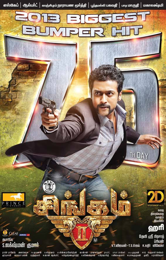 Singam 2 75th Day Poster | Picture 576140