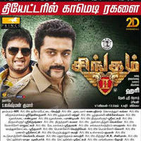 Singam 2 Comedy Poster