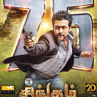 Singam 2 75th Day Poster