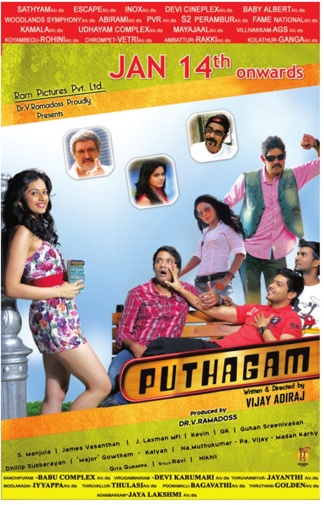 Puthagam Movie Release Poster | Picture 361241