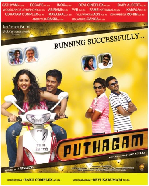 Puthagam Successful Running Poster | Picture 362498