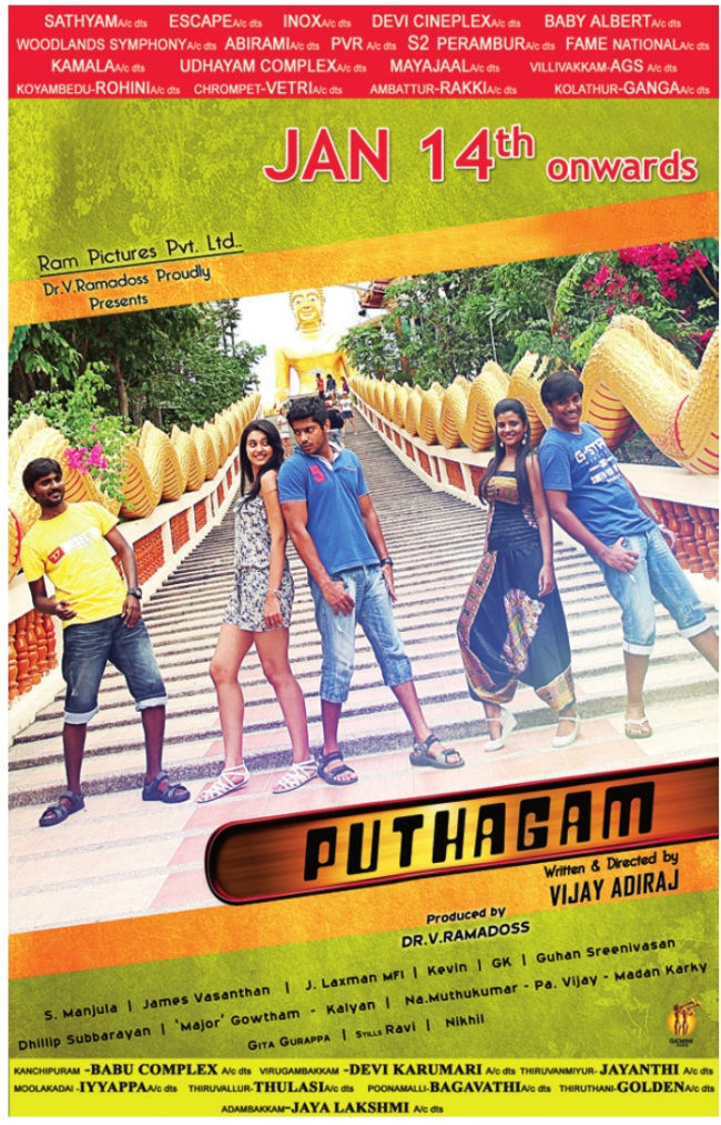 Sathya starrer Puthagam Movie Release Poster | Picture 360313