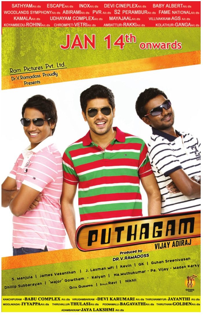 Puthagam Releasing on 14th Jan Poster | Picture 361204