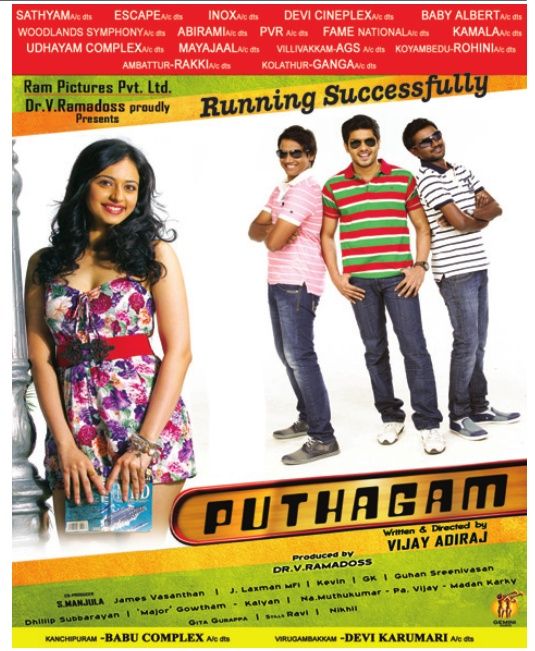 Satya starrer Puthagam Running Successfully Poster | Picture 363471