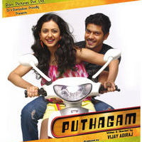 Puthagam Chennai Theatre List