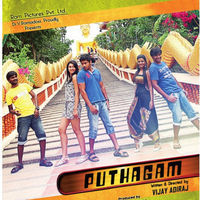 Sathya starrer Puthagam Movie Release Poster