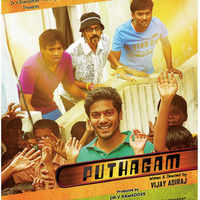Puthagam Releasing for Pongal Poster