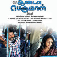 Aandava Perumal Releasing this Month Poster | Picture 374323