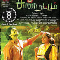 Sundattam Film From March 8 Poster