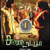 Sundattam Movie Releasing On March 1st Poster