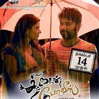 Thirudan Police Movie Release Posters | Picture 859607