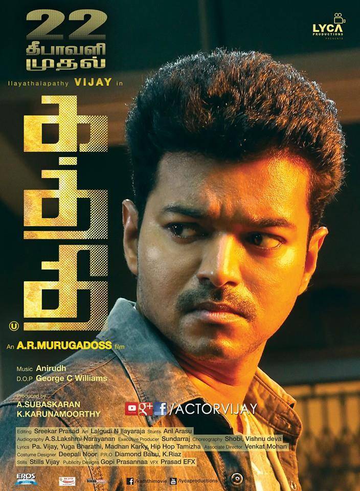 Kaththi Movie Posters | Picture 847393