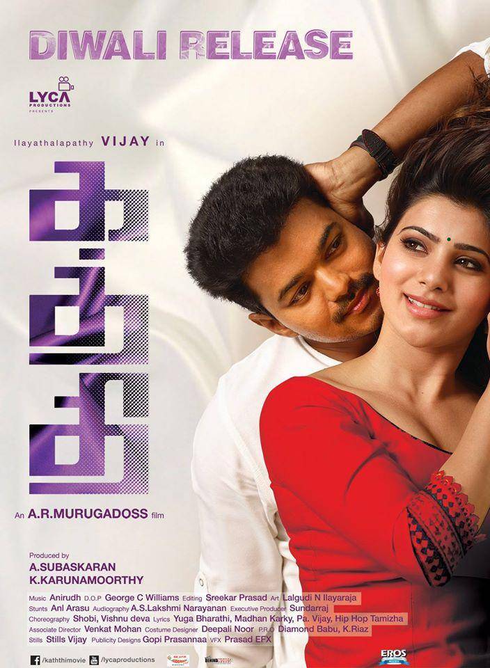 Kaththi Tomorrow Ad Poster | Picture 839765