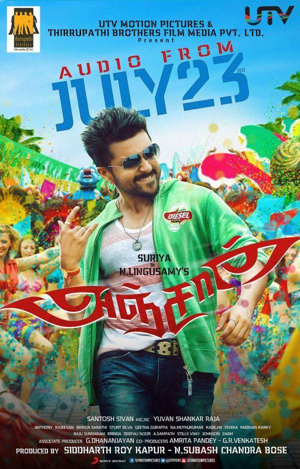 Anjaan Very Stylish and Colorful Audio Release Poster | Picture 779247